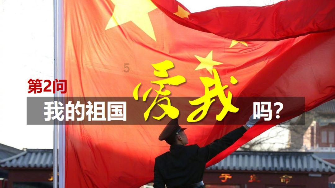 健康码里面查核酸检测结果怎么怎么名字不带星？游戏画面
