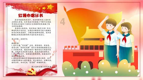 健康码里面查核酸检测结果怎么怎么名字不带星？游戏画面